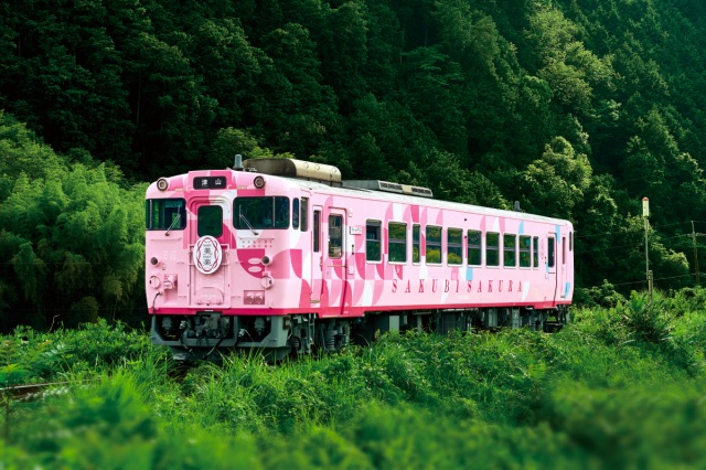【応募申込(抽選)】観光列車「SAKU美SAKU楽」の特別運行ツアー